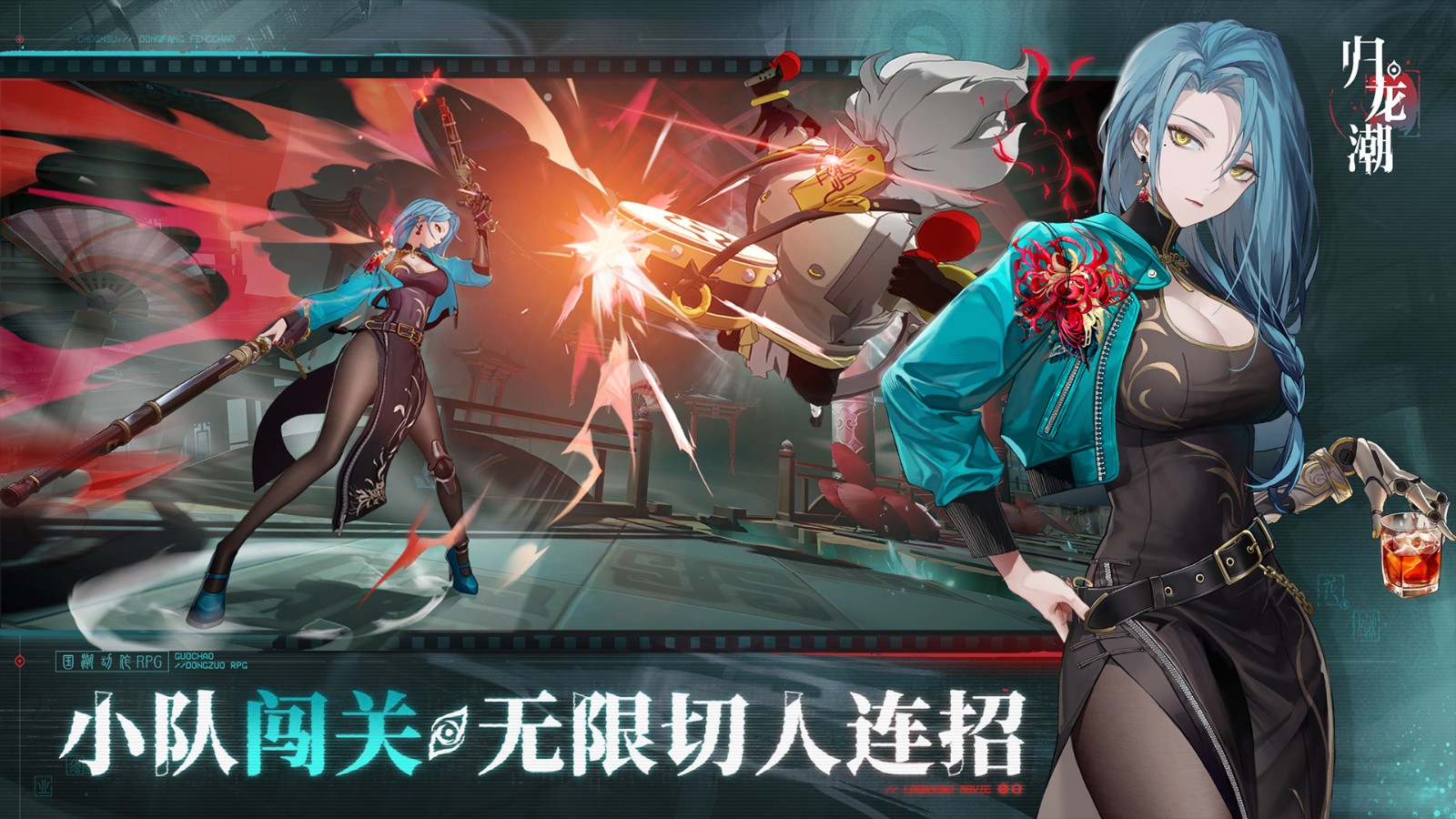 归龙潮官服的图册