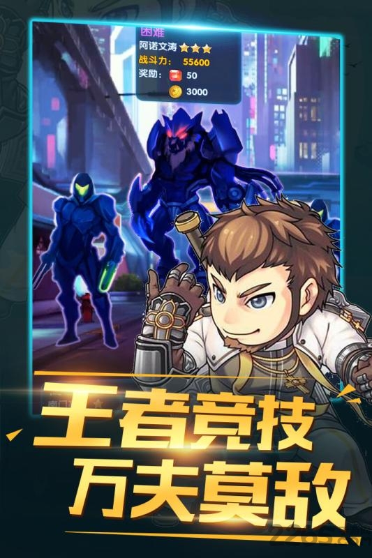 猎魔守护者无限金币破解版的图册