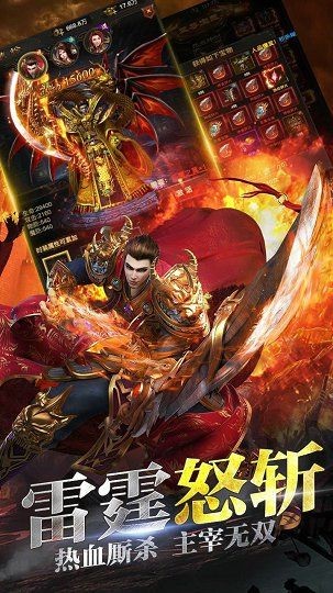 剑魂之怒单职业的图册