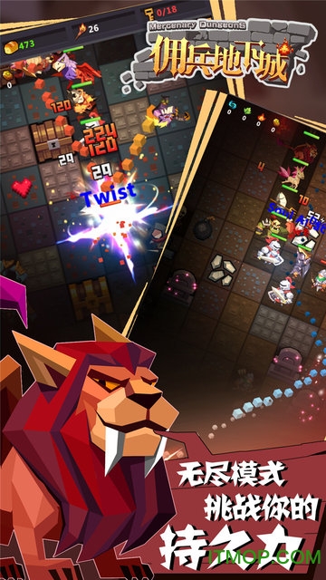 佣兵地下城无限钻石金币版的图册