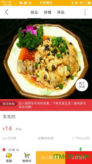 文水同城手机版的图册