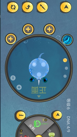 微生物进化基因版的图册