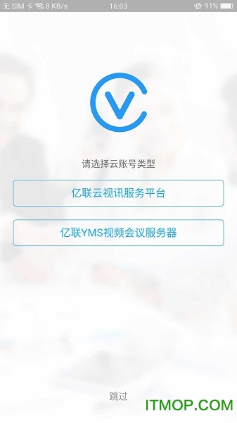 YealinkVCM的图册