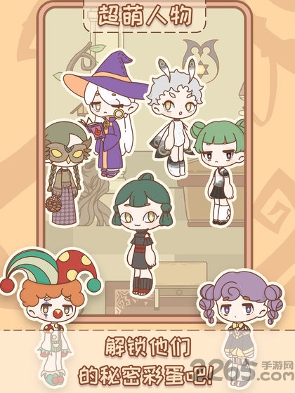 非正常魔法屋游戏的图册