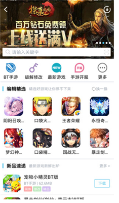 吾爱3ds模拟器免费下载的图册