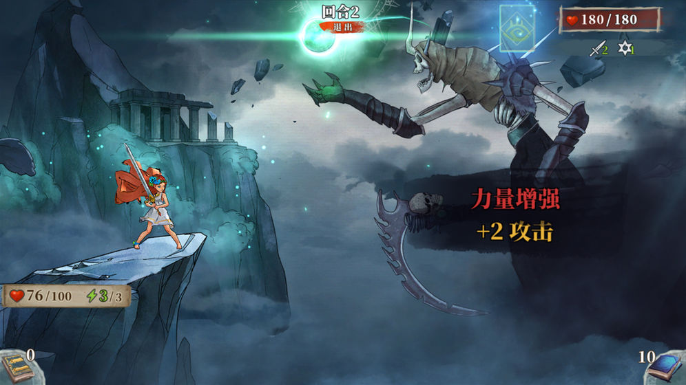 伟大冒险的图册