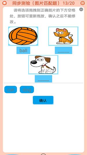 青少版新概念英语app的图册