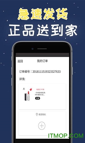 闯关购口红机的图册