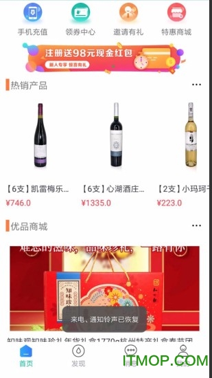惠车优品app的图册