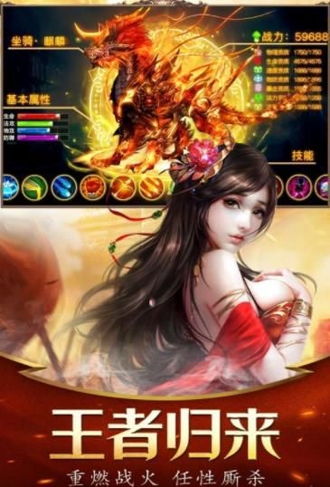 狂刀传奇的图册