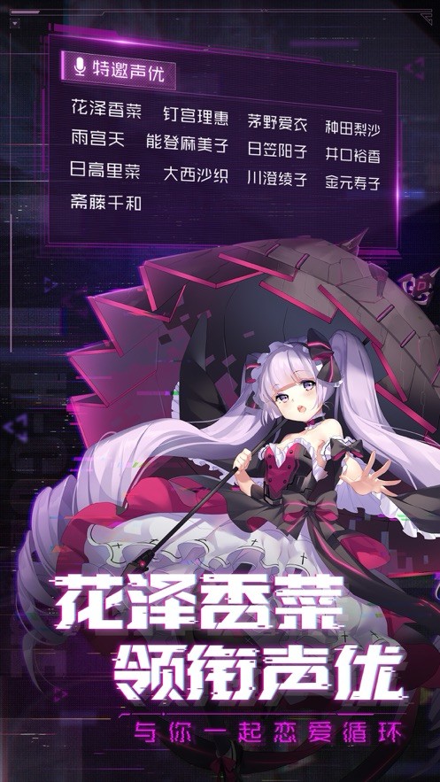 女神盛典的图册