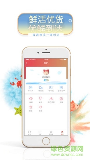 小美达达的图册