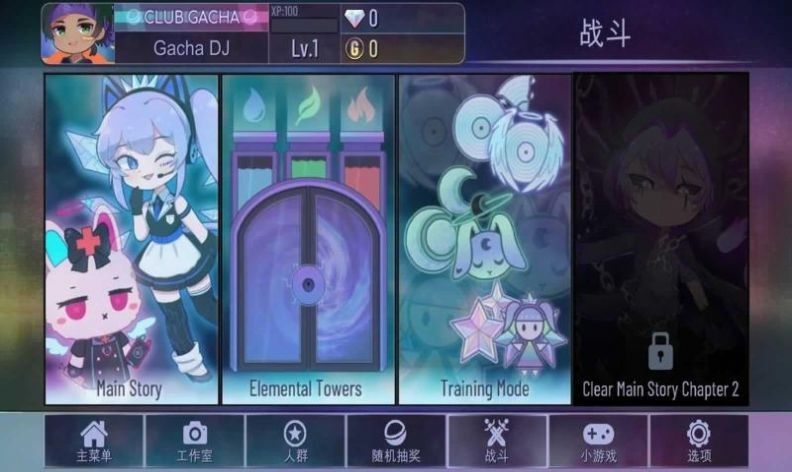 加查动物配饰的图册