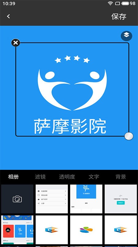 logo设计专业版app的图册