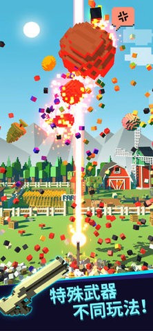 射爆水果的图册