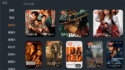 极闪影视的图册