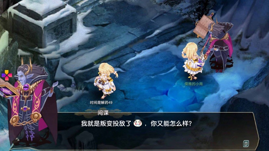 梦幻Q龙手游的图册