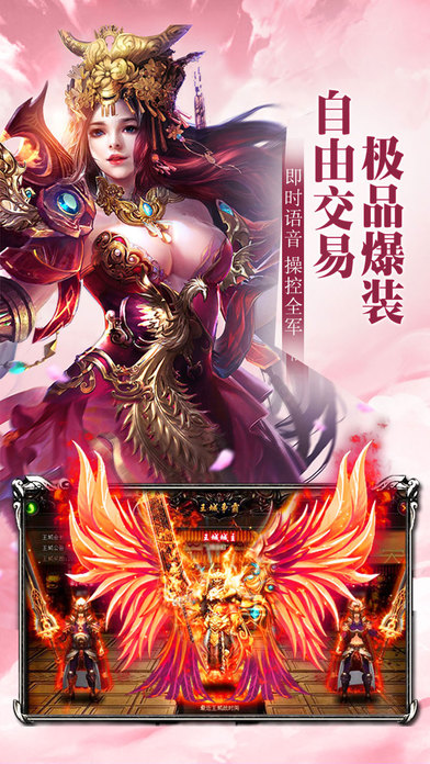 散人天堂复古私服稳定版的图册