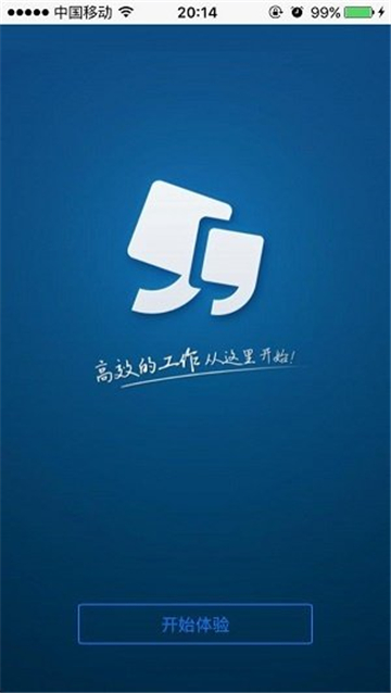 聚智办公的图册