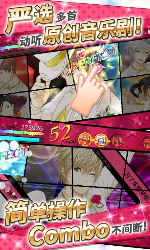 梦色卡司正式版的图册