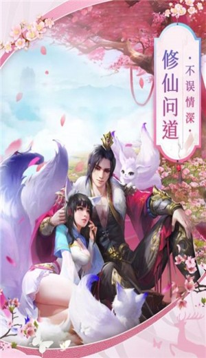 剑斩长风的图册