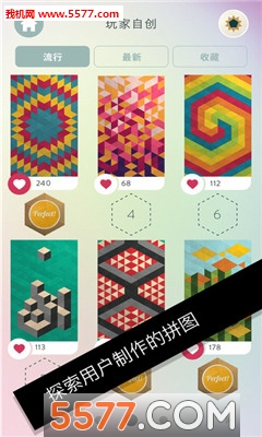 KAMI2(神折纸2官方版)的图册