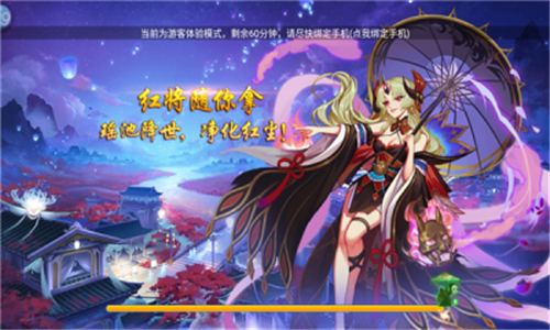 驱魔塔防的图册