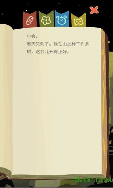 老农种树游戏的图册