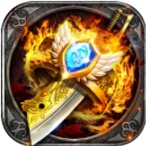 烈火屠龙单职业