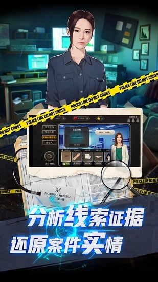 女法医jd手游的图册