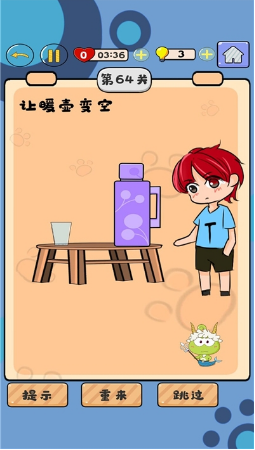 脑洞大王的图册