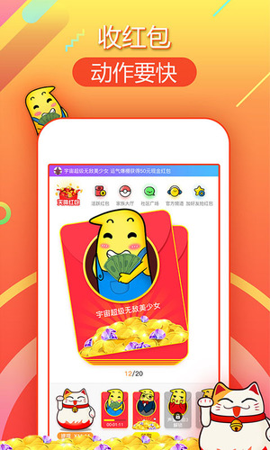 泡泡社区的图册