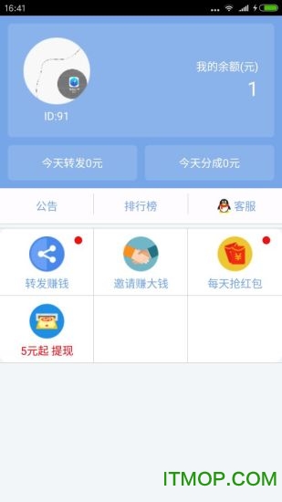他阅读app的图册