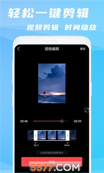 录屏大师超清版的图册