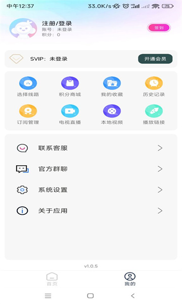 博览影视最新版的图册