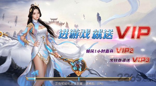 仙舞九天官方版的图册