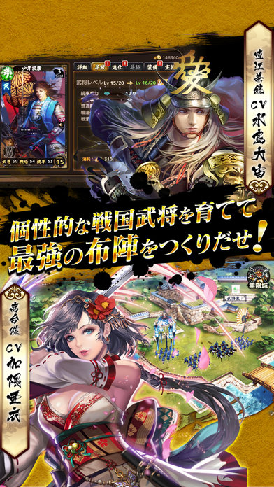 战国幻武手游变态版的图册