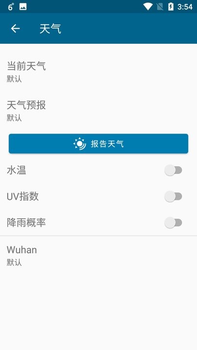 实景天气预报软件(YoWindow)的图册