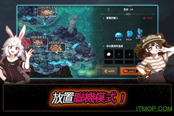 像素怪物谷游戏中文版(MildTini)的图册