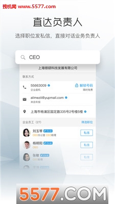 早稻app安卓版的图册