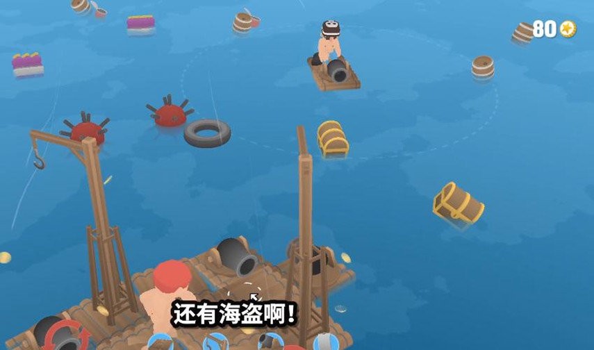 海上漂流的图册