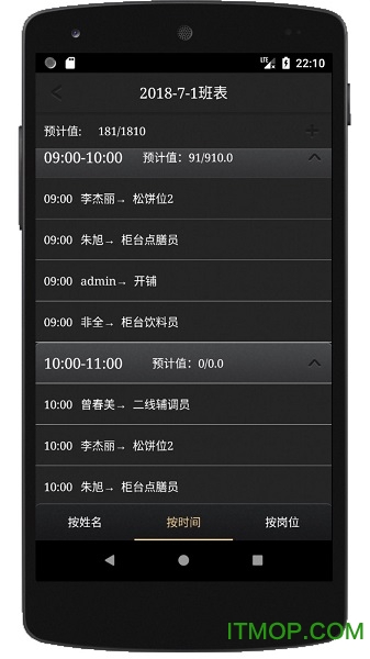 小Mai助手的图册