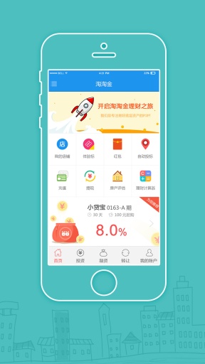 淘淘金(为淘金而生)的图册