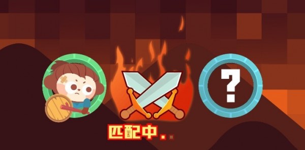 数学王者赛的图册