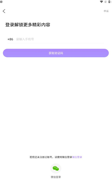 滴大神官方版的图册