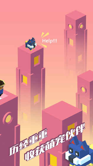 超级救援的图册