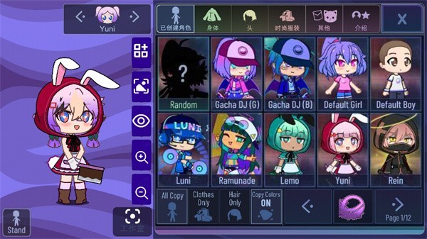 加查薰衣草官方版的图册