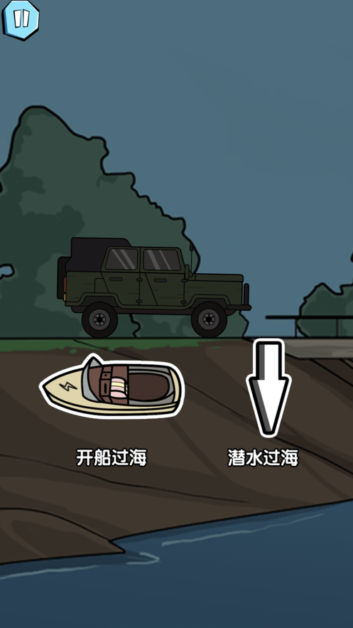 火柴人大逃亡经典版的图册