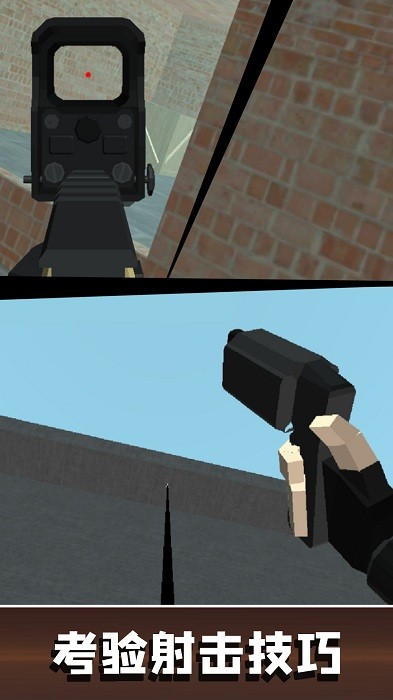 反恐生存射击小队游戏的图册