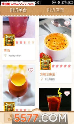 拍热量安卓版的图册